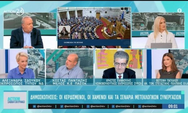 Κ.Πανταζής: «Με βάση τις δημοσκοπήσεις δεν βγαίνουμε πρώτοι, με βάση την πραγματικότητα δεν μπορούμε να κλειστούμε στα σπίτια μας»