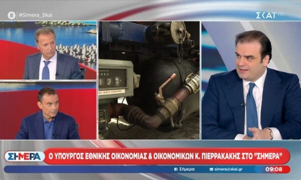 Κ. Πιερρακάκης: «Διπλή ασπίδα προστασίας για το πετρέλαιο θέρμανσης»