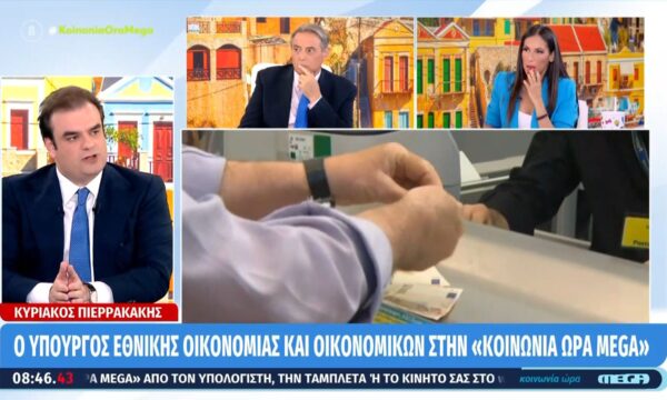 Κ. Πιερρακάκης: «Για κάποιους συνταξιούχους τα 400 ευρώ είναι η 13η σύνταξη»