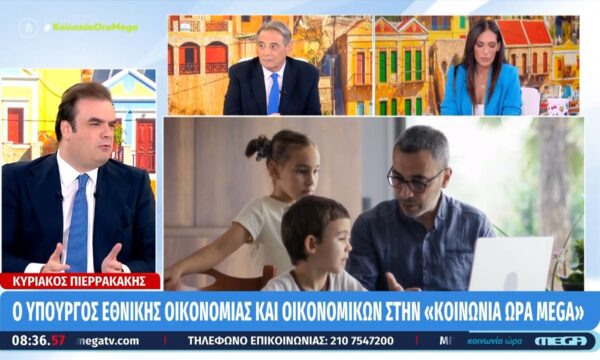 Κ. Πιερρακάκης: «Ο “κουμπαράς της νέας γενιάς” ήρθε για να μείνει»
