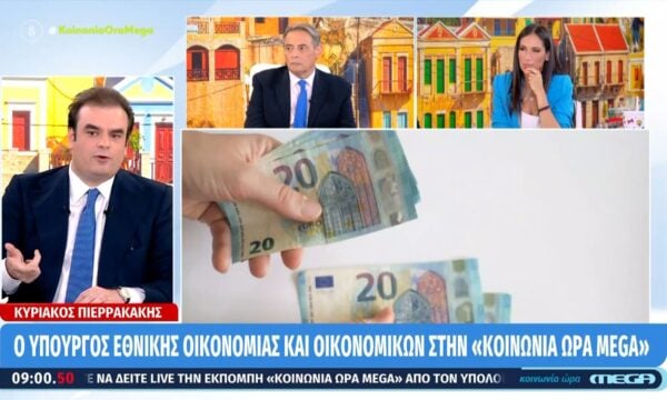 Κ. Πιερρακάκης: «Στα σκαριά και άλλες παρεμβάσεις για την αύξηση των εισοδημάτων»