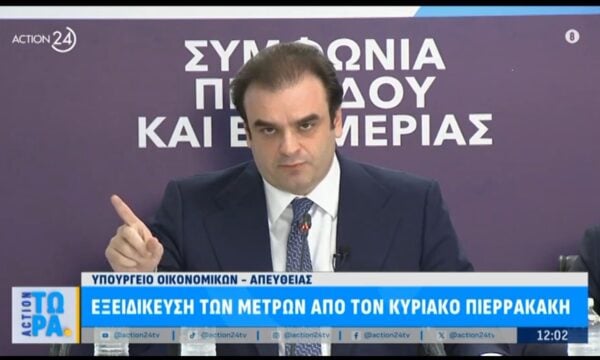 Κ. Πιερρακάκης: «Το πακέτο αγγίζει σχεδόν κάθε κοινωνική και επαγγελματική ομάδα»