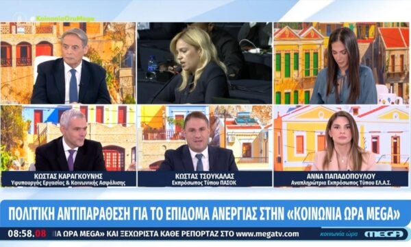 Κ. Τσουκαλάς: «4 δισ. τα μέτρα του ΠΑΣΟΚ σε βάθος 4ετίας»