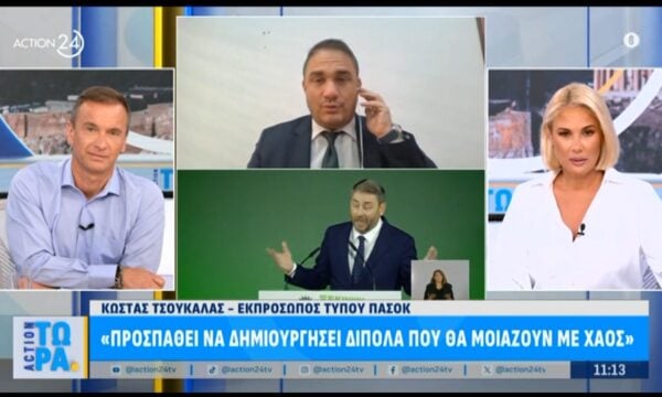 Κ. Τσουκαλάς: «Αυτοί που πρέπει να δώουν παραπάμνω είναι εκείνοι που έχουν υπερκέρδη»