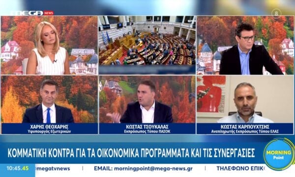 Κ. Τσουκαλάς: «Η ΝΔ προσπαθεί να κερδίσει χρόνο για να φτιάξει εικονικούς αντιπάλους – Η ΕΛΑΣ έχει ταύτιση μαζί της»