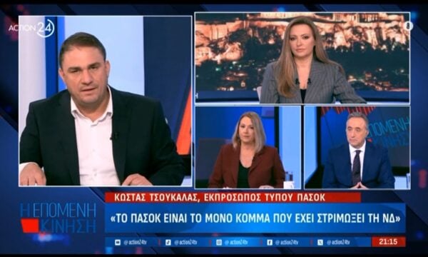 Κ. Τσουκαλάς: «Ο Μητσοτάκης με την έμμεση φορολογία δεν άφησε τίποτα όρθιο, το ΠΑΣΟΚ είναι το μόνο κόμμα που έχει στριμώξει τη ΝΔ, »
