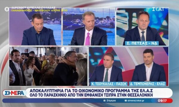 Κ. Τσουκαλάς: «Το αφήγημα περί δυναμικής αντιπολίτευσης έχει καταρρεύσει»