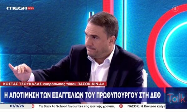 Κ. Τσουκαλάς: «Το ΠΑΣΟΚ έχει ένα συνολικό σχέδιο, ο Πρωθυπουργός δεν έχει όραμα»