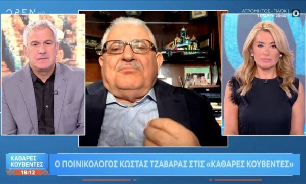 Κ.Τζαβάρας: «Εκπρόσωποι του ΙΣΑ ως “αυτοφοράκηδες” του κράτους»