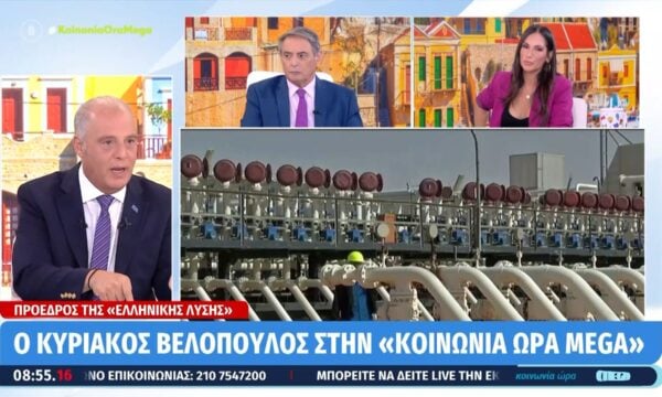 Κ. Βελόπουλος: «Δεν έπρεπε να σταματήσει η παραγωγή ρεύματος από λιγνίτη»