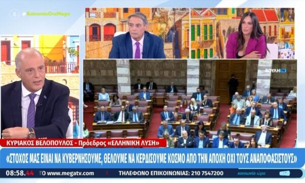 Κ. Βελόπουλος: «Θα κάνουμε οριζόντιο φόρο 15% για όλους»