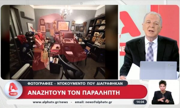 “Καίει” τους γιατρούς το μηχάνημα πλασμαφαίρεση – Οι προειδοποιήσεις που αγνοήθηκαν