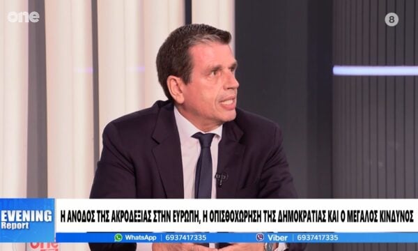 Καιρίδης: Ανθελληνικό κόμμα το AfD – Να μην κάνουμε star τον Κασιδιάρη