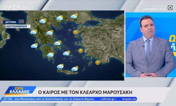 Καιρός 14/09/2026: Επιμένει η αστάθεια – Πού θα σημειωθούν βροχές και καταιγίδες