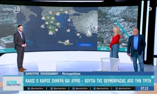 Καιρός, 20/9: Ανεβασμένες οι θερμοκρασίες σήμερα και αύριο – Βουτιά από Τρίτη