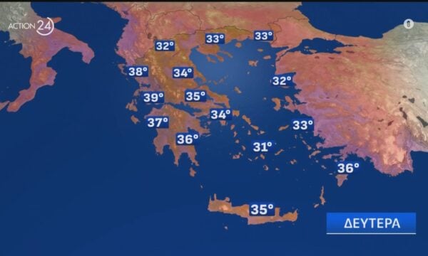 Καιρός 7/9: 39ρια στη Δυτική Ελλάδα, μικρή πρώτη της θερμοκρασίας στα Ανατολικά