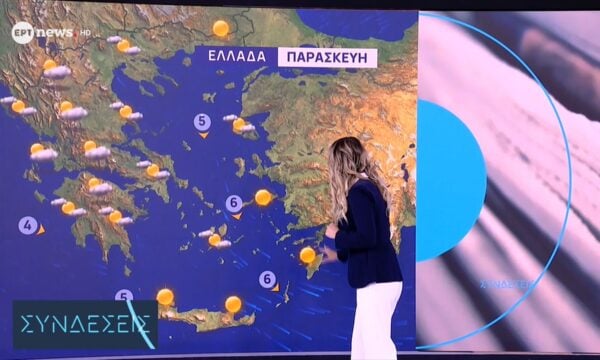 Καιρός: Με καλοκαιρινές προδιαγραφές το Σαββατοκύριακο – Μεταβολή από το βράδυ της Δευτέρας, πρόγνωση από την Όλγα Παπαβγούλη