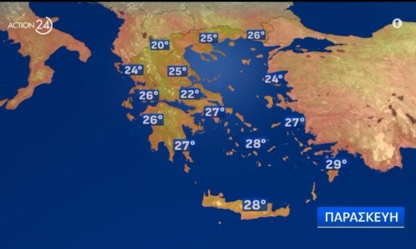 Καιρός: Ολοκληρώνεται η πρώτη εβδομάδα του φθινοπώρου με ηλιοφάνεια
