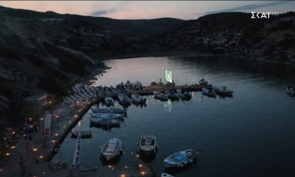 Καλά Νέα | 03/09/2026