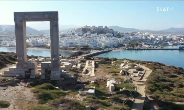 Καλά Νέα | 16/09/2026