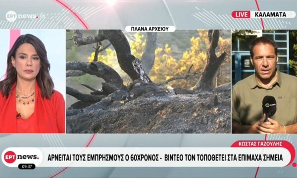 Καλαμάτα: Αρνείται τους εμπρησμούς ο 60χρονος – Βίντεο τον τοποθετεί στα επίμαχα σημεία