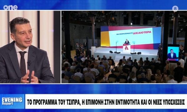 Καλαρρύτης: Συνοθύλευμα από κλισέ στην ομιλία του ο Τσίπρας – Βλέπω κόπωση και όχι ορμή