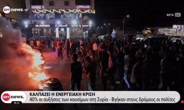 Καλπάζει η ενεργειακή κρίση: Με σπασμένα τα φρένα το «ράλι» του πετρελαίου λόγω του πολέμου στον Περσικό