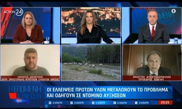 Καλπάζει η τιμή της φέτας