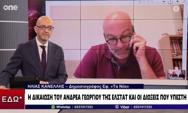 Κανέλλης: Όλο αυτό του Τσίπρα με την πατριωτική εισφορά είναι παπάτζες – Δεν έχει μάθει τίποτα