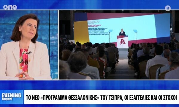 Καρακλιούμη: Ο Τσίπρας ψάχνει να βρει έναν εχθρό – Δεν νομίζω ότι ακούσαμε κάτι καινούργιο