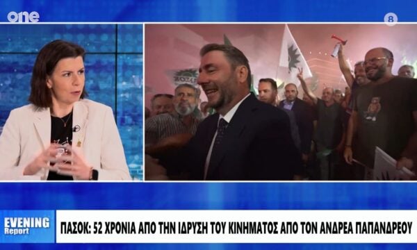 Καρακλιούμη: «Σφάλμα που η γιορτή για τα 52 χρόνια ΠΑΣΟΚ έγινε στη Κρήτη – Είναι προεκλογική χρονιά»