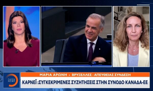Καρνέι: Συγκεκριμένες συζητήσεις στη Σύνοδο ΕΕ – Καναδά