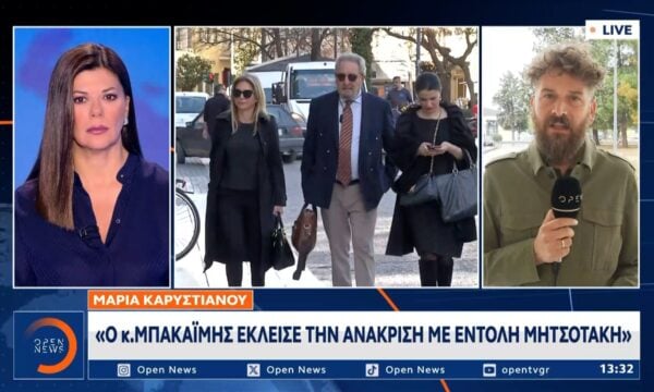 Καρυστιανού: «Θέλω δικαιοσύνη»