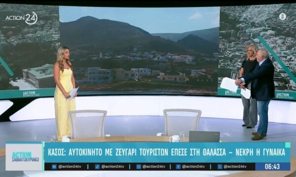 Κάσος: Αυτοκίνητο με ζευγάρι τουριστών έπεσε στη θάλασσα – Νεκρή η γυναίκα