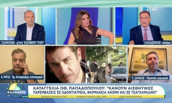 Καταγγελία Οθ. Παπαδόπουλου: “Κάνουν αισθητικές παρεμβάσεις σε οδοντιατρεία, φαρμακεία ακόμα και σε τσαγκαράδικο”