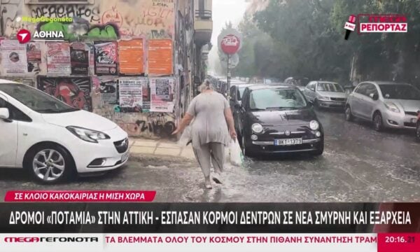 Καταιγίδες «σαρώνουν» τη μισή χώρα – Καθηγήτρια υπέστη ανακοπή μετά από πτώση κεραυνού στην Ηλιούπολη