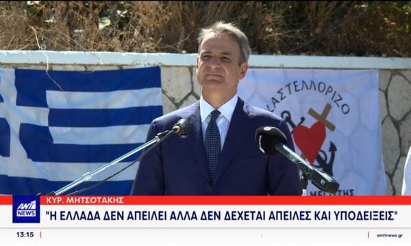 Καθαρό μήνυμα προς την Τουρκία έστειλε από το Καστελλόριζο ο Κυριάκος Μητσοτάκης
