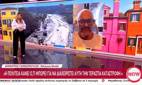 Κάτοικος Νεπάλ: «Η πολιτεία κάνει ο, τι μπορεί για να διαχειριστεί αυτή την τεράστια καταστροφή»