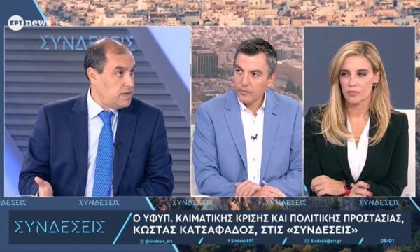Κατσαφάδος στο ΕΡΤnews: Με το ΠΑΣΟΚ θα μπορούσαμε να κάνουμε κυβέρνηση αλλά έχει χάσει τον βηματισμό του