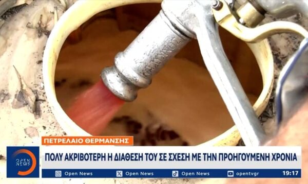 Καύσιμα: «Φωτιά» στις τιμές – Ντίζελ και αμόλυβδη στα 2,20 ευρώ