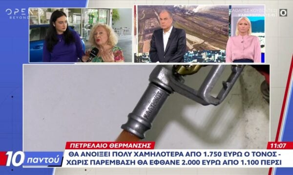 Καύσιμα: Στα «ύψη» οι τιμές – Πάνω από 2,20 ευρώ η αμόλυβδη