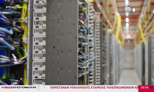 Κενό ασφαλείας στα προσωπικά δεδομένα αξιωματούχων και πολιτών – Αποκάλυψη του «Βήματος της Κυριακής»