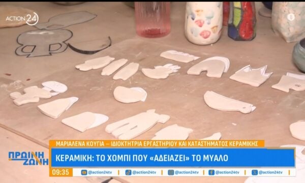 Κεραμική: Το χόμπι που ηρεμεί το μυαλό