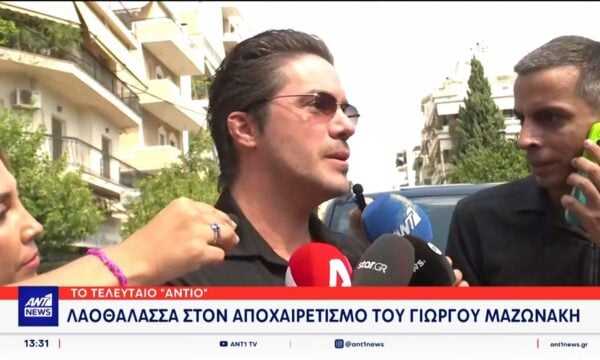 Κηδεία Μαζωνάκη: Χιλιάδες άνθρωποι από το απόγευμα της Κυριακής στον Ιερό Ναό της Αγίας Τριάδας στη Νίκαια