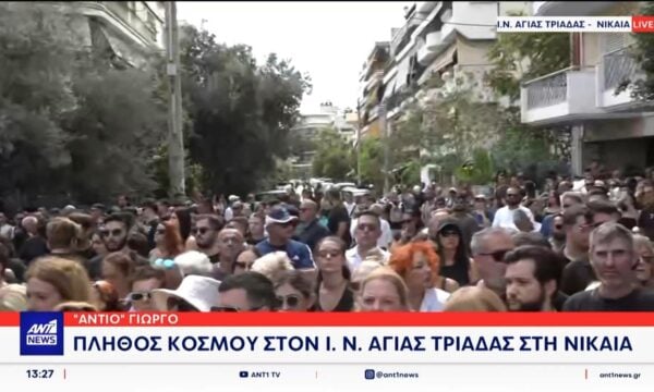Κηδεία Μαζωνάκη: Ξεκίνησε η εξόδιος ακολουθία