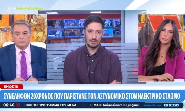 Κηφισιά: Συνελήφθη 20χρονος που παρίστανε τον αστυνομικό μέσα στον ηλεκτρικό