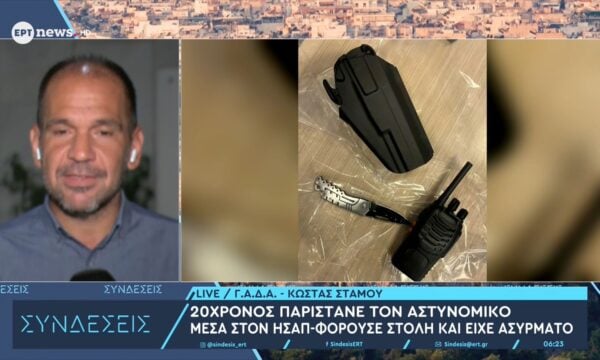 Κηφισιά: Συνελήφθη 20χρονος που παρίστανε τον αστυνομικό σε τρένο