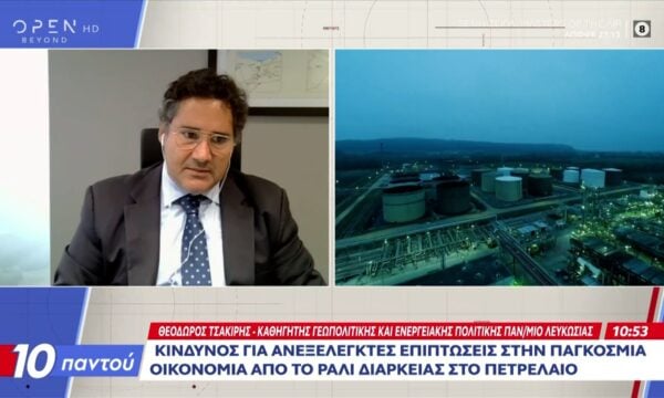 Κίνδυνος για ανεξέλεγκτες επιπτώσεις στην παγκόσμια οικονομία απο το ράλι διαρκείας στο πετρέλαιο