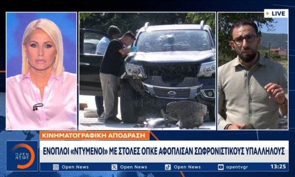 Κινηματογραφική απόδραση βαρυποινίτη έξω το νοσοκομείο Σερρών