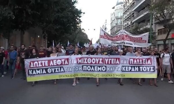 Κινητοποιήσεις συνδικάτων στη ΔΕΘ